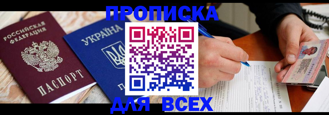 регистрация в Жирновске