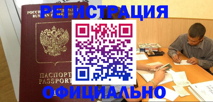 форма 3 в Жирновске